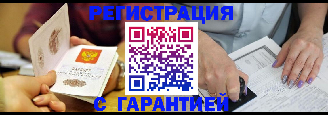 регистрация для школы в Ардоне